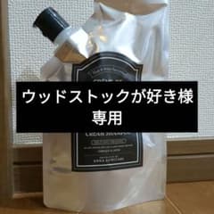 クレムドアン ブラック クリーム シャンプー 300gのサムネイル