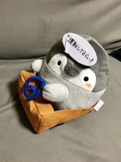 コウペンちゃん でっかいぬいぐるみのサムネイル