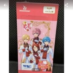 【未開封BOX】 ヴァイスシュヴァルツブラウ ブースターパック すとぷりのサムネイル