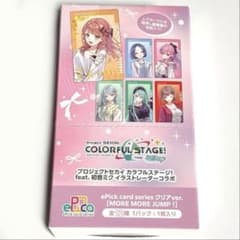 プロジェクトセカイ プロセカ ZOZOTOWN エピカ BOX モアモアジャンプ