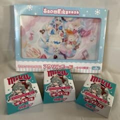하츠네 미쿠의 티롤 초코 3개&SNOW MIKU 아크릴 보드~GIGO 한정~