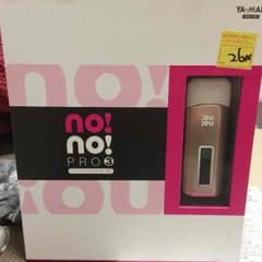 値下げ中！ノーノーヘアスマート プロのサムネイル