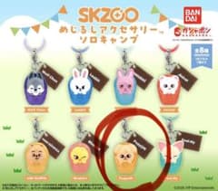 StrayKids SKZOO めじるしアクセサリー スンミンのサムネイル