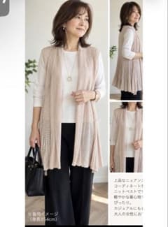 belleforle ニットベスト ジレのサムネイル