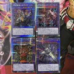 遊戯王 アザミナ 25th 4枚セットのサムネイル