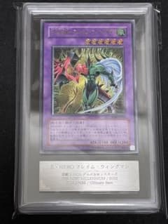 【PSA9】E・HERO フレイムウィングマン レリーフ アルティメットレア m68731576192_1.jpg?1757646698