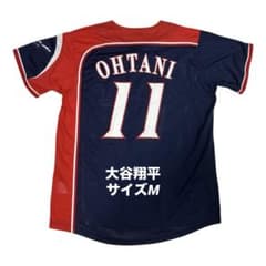 大谷翔平 日本ハムファイターズ アンビシャス レプリカユニフォーム