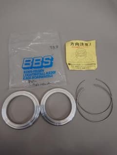 BBS ハブリングのサムネイル