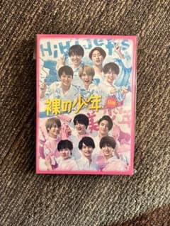 裸の少年B盤 新品未使用のサムネイル