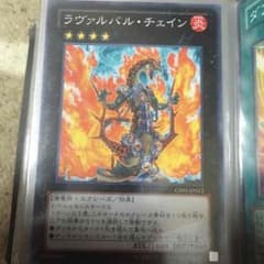 ラヴァルバル•チェイン ショウさん専用のサムネイル