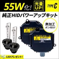 □ D2S 55W化 純正バラスト パワーアップ HIDキット スイフト - メルカリ