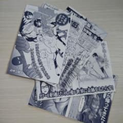 "Attack Titan・Five types of postcards