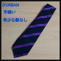 D'URBAN　ハンドメイドのタイ　レアなつや消し黒のサムネイル