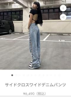 TRIFLE トライフル サイドクロスワイドデニムパンツのサムネイル