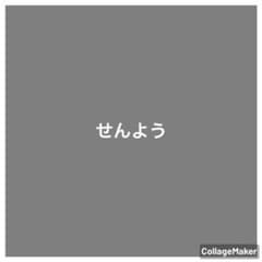専用ページのサムネイル