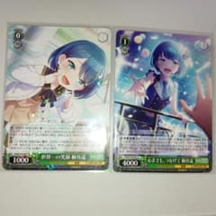 プロセカ 桐谷遥 ヴァイスシュヴァルツ 世界一の笑顔 RRのサムネイル
