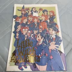 C92限定 リトルウィッチアカデミア 公式スタッフ本 お疲れ様本 リトルウィッチアカデミア 公式スタッフ本/お疲れ様本 - メルカリ