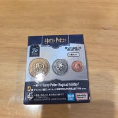 유*, 님 이치 반 쿠지 Harry Potter Magical Holiday 잉어