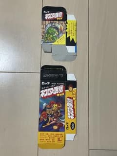 ロッテ ネクロス要塞 第3弾　上下空箱　⑩のサムネイル