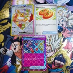 ポケモンカードのサムネイル