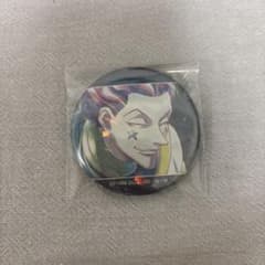 ハンターハンター アニメイトフェア 缶バッチ ヒソカ - メルカリ