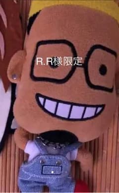 R.R様限定のサムネイル