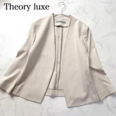 theory luxe セオリーリュクス　ジャケット　ノーカラー セオリーリュクス ノーカラージャケット 七分袖 KANET ベージュ L