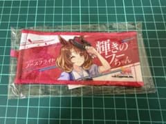 ウマ娘 ノースフライト ミニ応援タオルキーホルダーのサムネイル