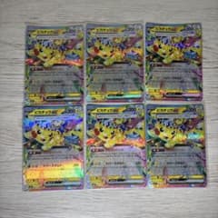 ポケモンカード RR ピカチュウex 044/193 6枚 - メルカリ