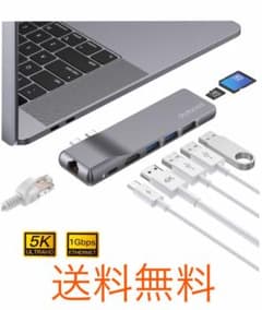 【新品】 MacBook Pro ハブ LAN ポート 4K HDMIポートのサムネイル