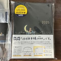 HON ほぼ日手帳 2025 A6サイズのサムネイル
