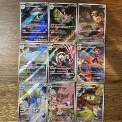 ぺ*ん様 ポケモンカード AR 9枚セット まとめ売り - メルカリ