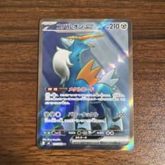コバルオンex SR 101/083 キラのサムネイル
