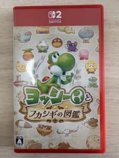 ヨッシーとフカシギの図鑑 Nintendo Switch 2 ソフトのサムネイル