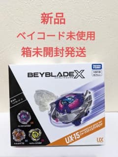 BEYBLADEX UX15 シャークスケイルデッキセットのサムネイル