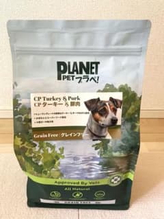 プラペ ドッグフード ターキー & ポーク 2kg グレインフリー - メルカリ