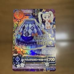 アイカツカード ナイトメアカプリコーンスカート 藤堂ユリカ 単品