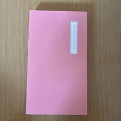 新ゴロゴ古文単語のサムネイル