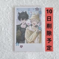 にじさんじ おでかけOriens チェキ 佐伯イッテツ 緋八マナ - メルカリ