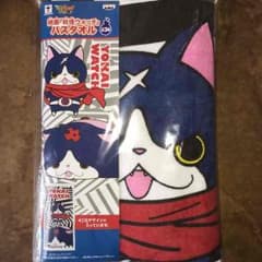 妖怪ウォッチ バスタオルのサムネイル
