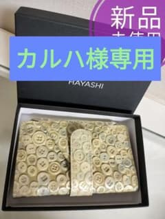 【新品未使用】ヒロコハヤシ エレンディラ 長財布ミニのサムネイル