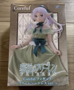 Funeral Frieren Coreful Figure Frieren Dress version