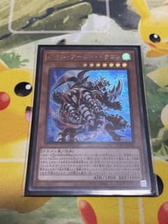 パイル・アームド・ドラゴンのサムネイル