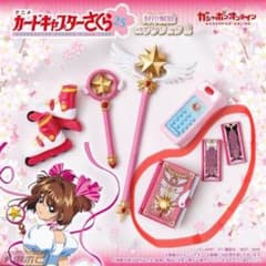 カードキャプターさくら　ガチャガチャ　封印解除コレクション２　さくらカードブックのサムネイル