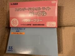 ニトリル手袋(ゴム使い捨て手袋)300枚2980円のサムネイル