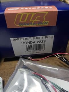 ワークスベル　ラフィックス専用　ショートボス　HONDA エアバック用　223sのサムネイル