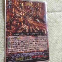 ヴァンガード オバロクロス 限定特価のサムネイル