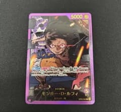 モンキー・D・ルフィ L リーダーパラレル(リーパラ) OP05-060 金文字