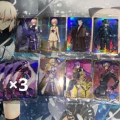 FGOウエハースカードおまけ付きのサムネイル
