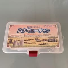 えり様専用のサムネイル